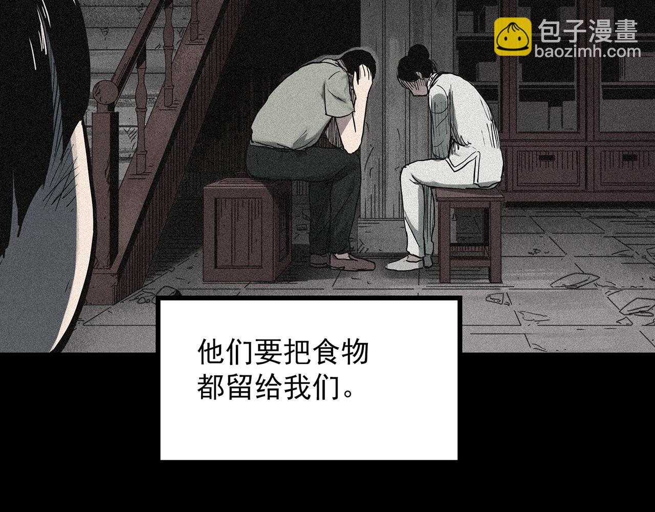 第385话 被下物语（中3）109