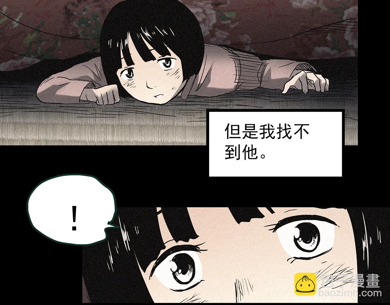 第385话 被下物语（中3）111