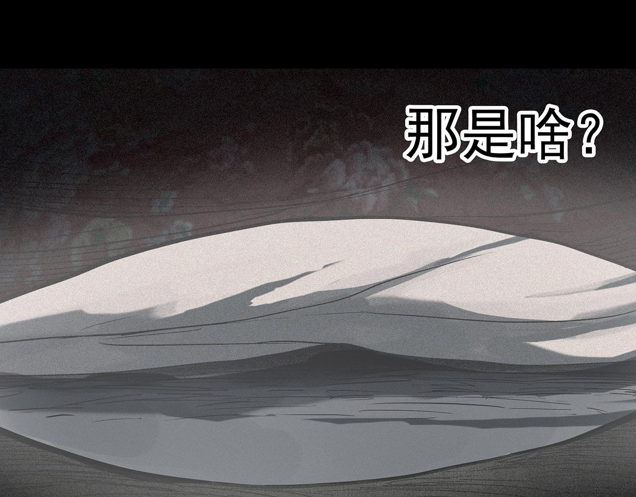 第385话 被下物语（中3）112