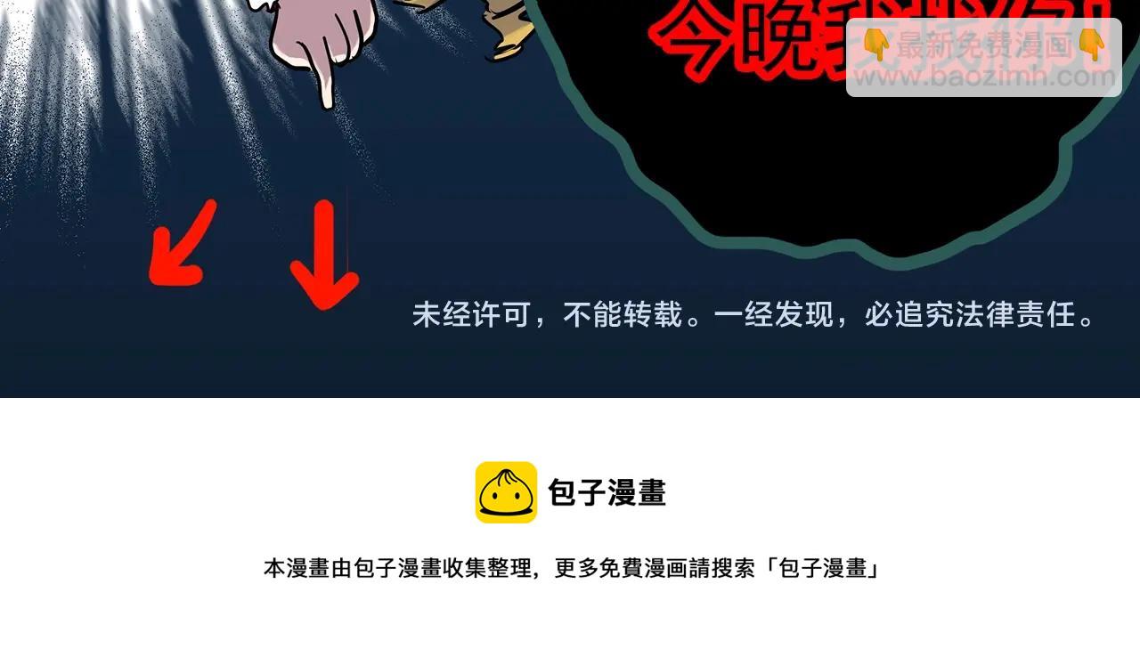 第385话 被下物语（中3）117