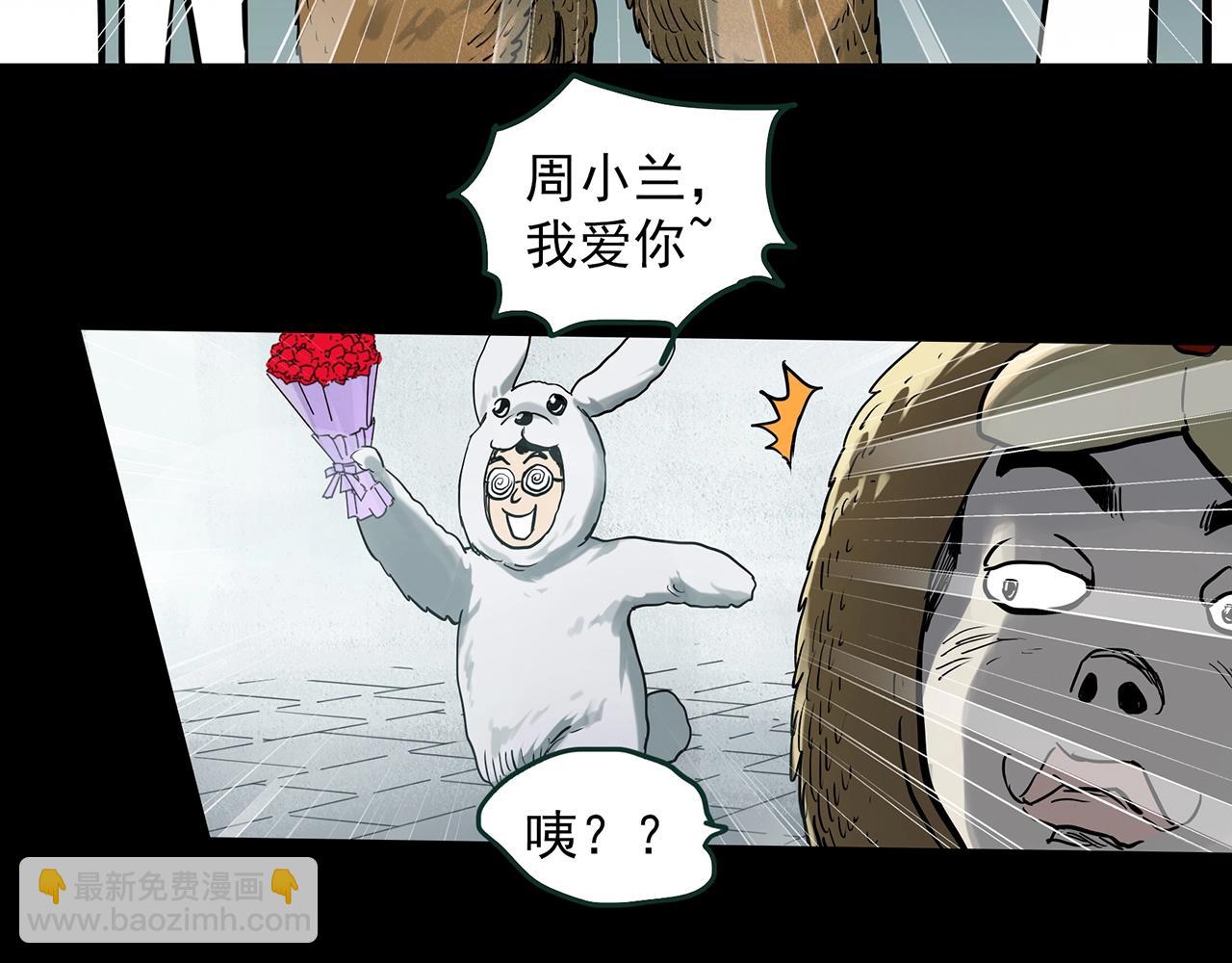 第385话 被下物语（中3）17