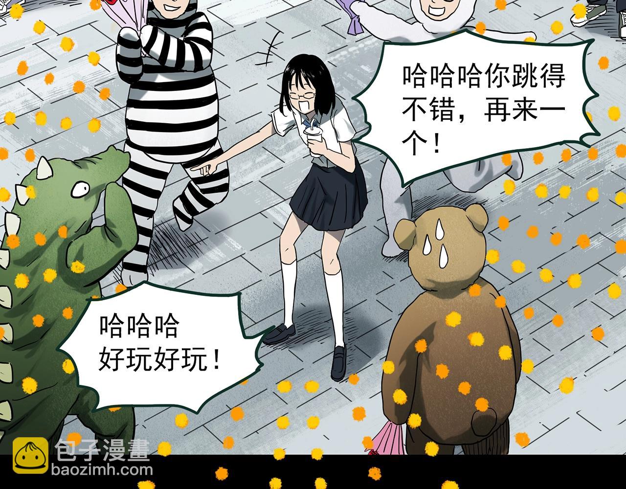 第385话 被下物语（中3）22