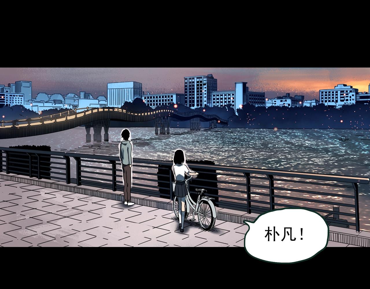 第385话 被下物语（中3）24