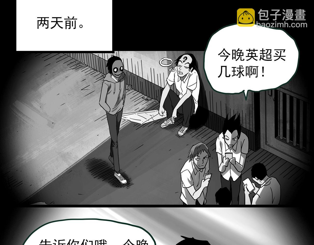 第385话 被下物语（中3）27