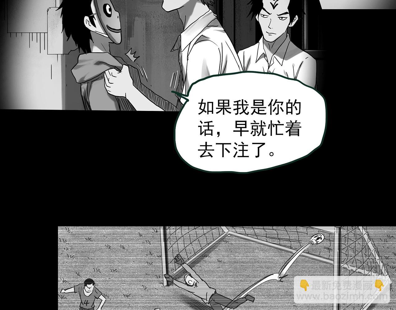 第385话 被下物语（中3）29