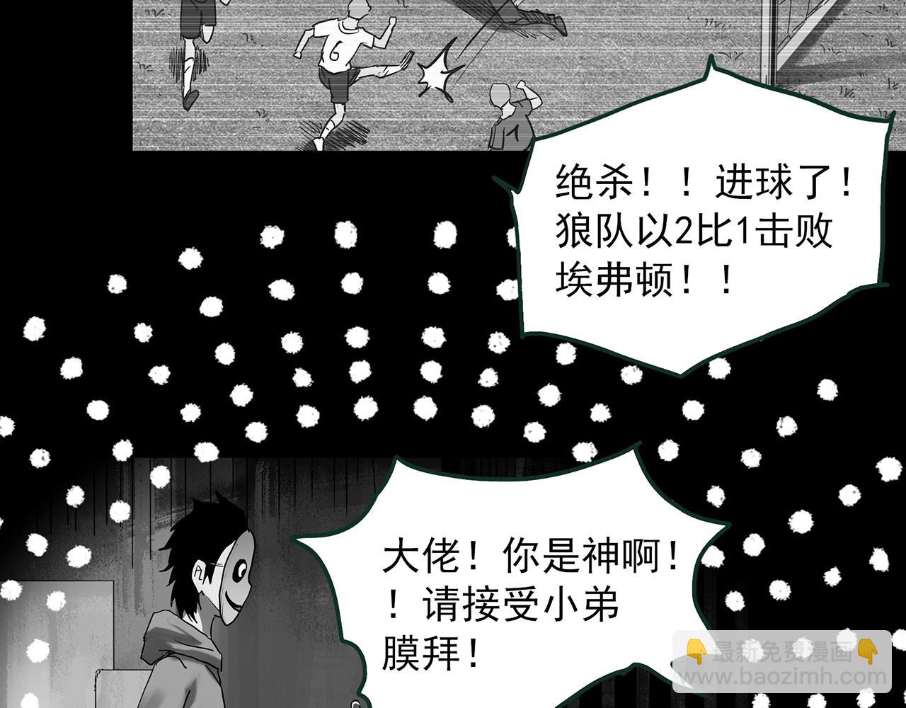 第385话 被下物语（中3）30