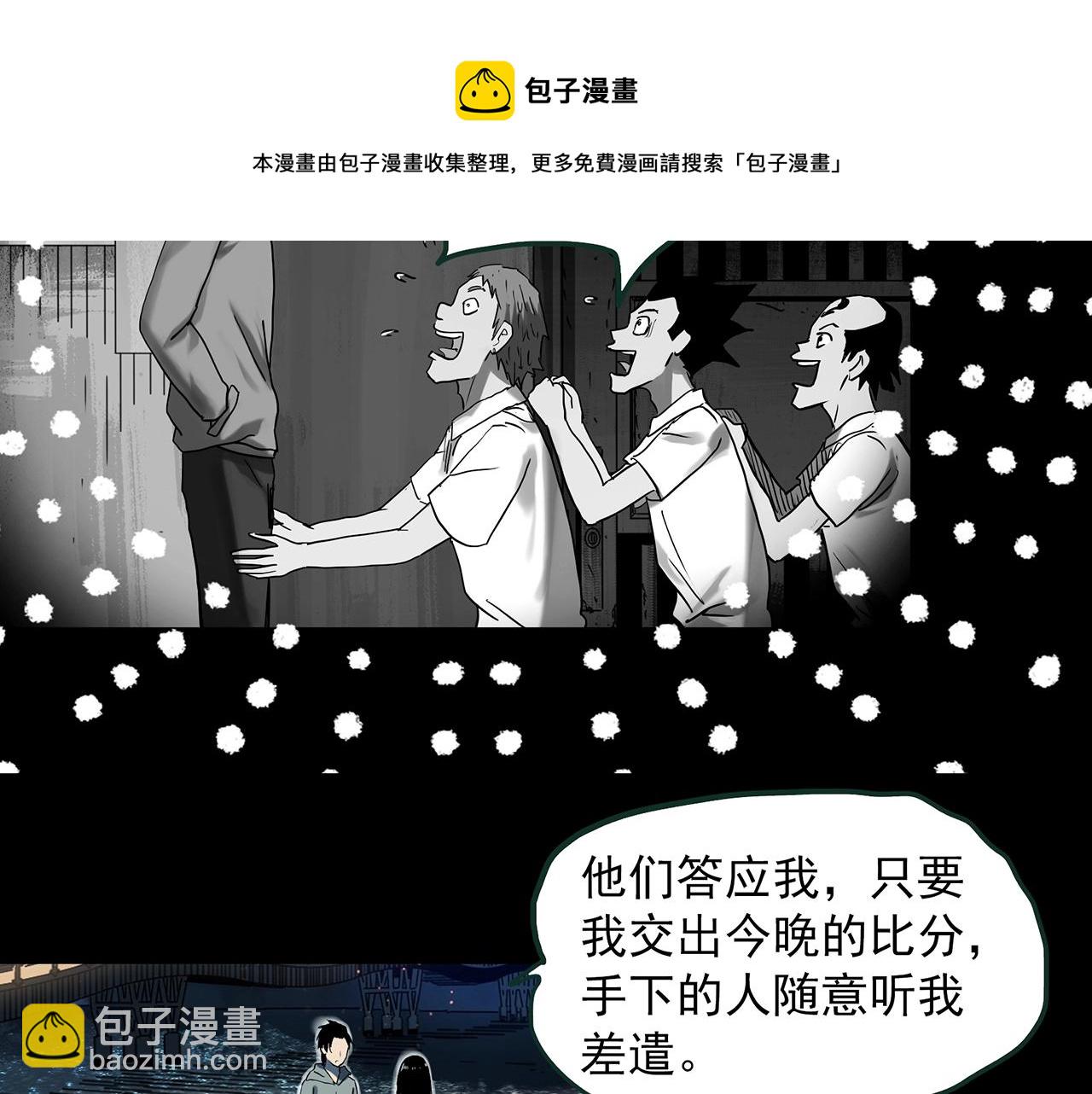 第385话 被下物语（中3）31
