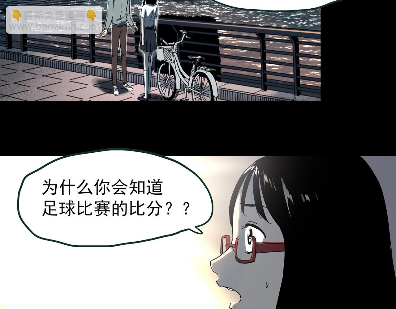 第385话 被下物语（中3）32