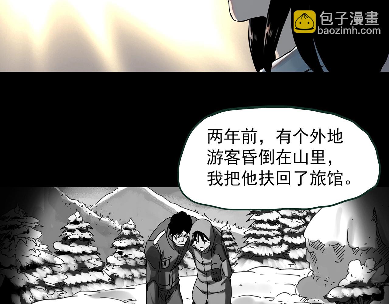 第385话 被下物语（中3）33