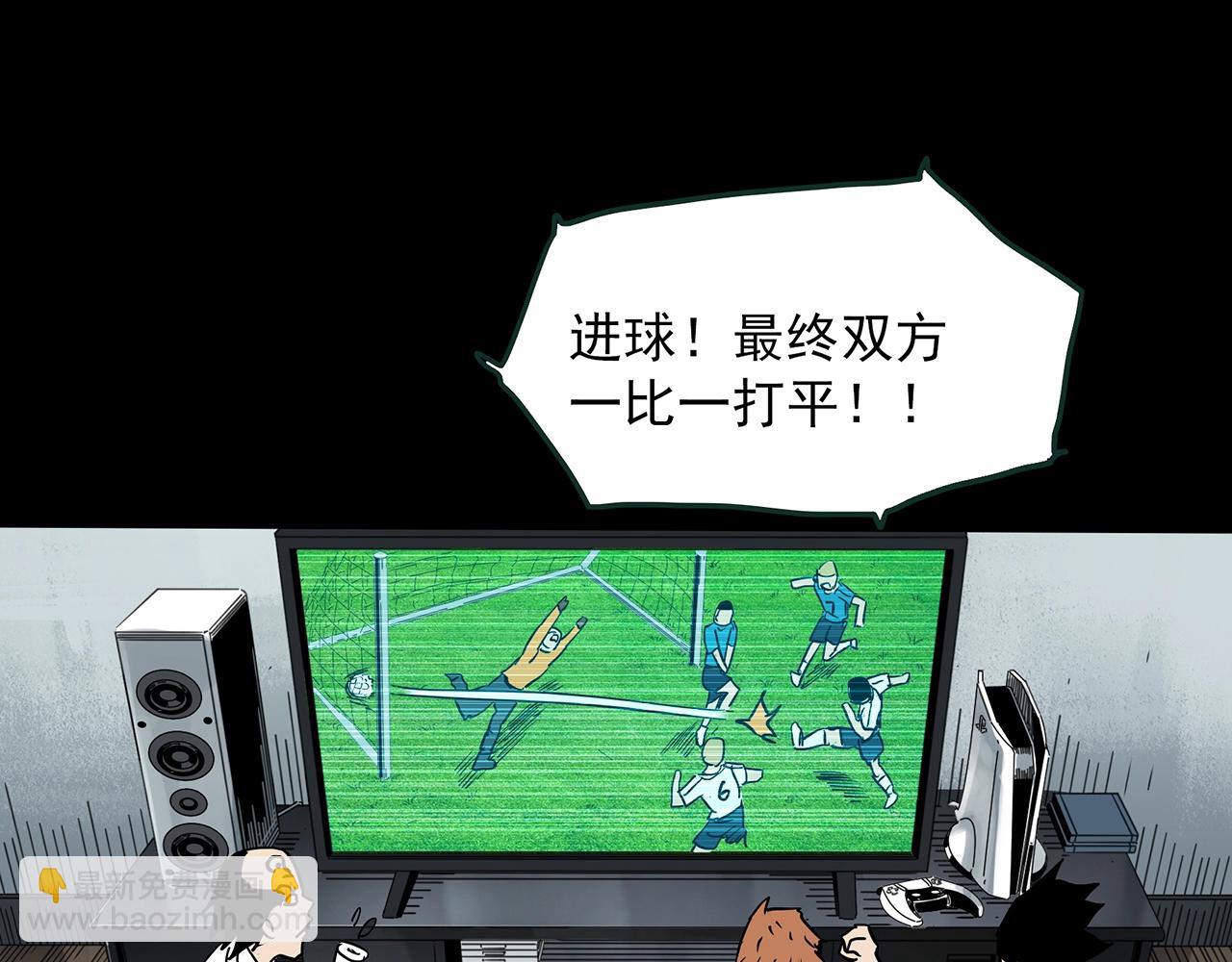 第385话 被下物语（中3）39