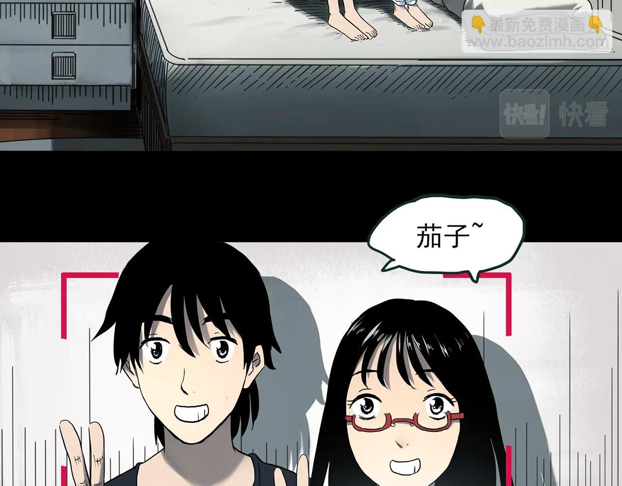第385话 被下物语（中3）4