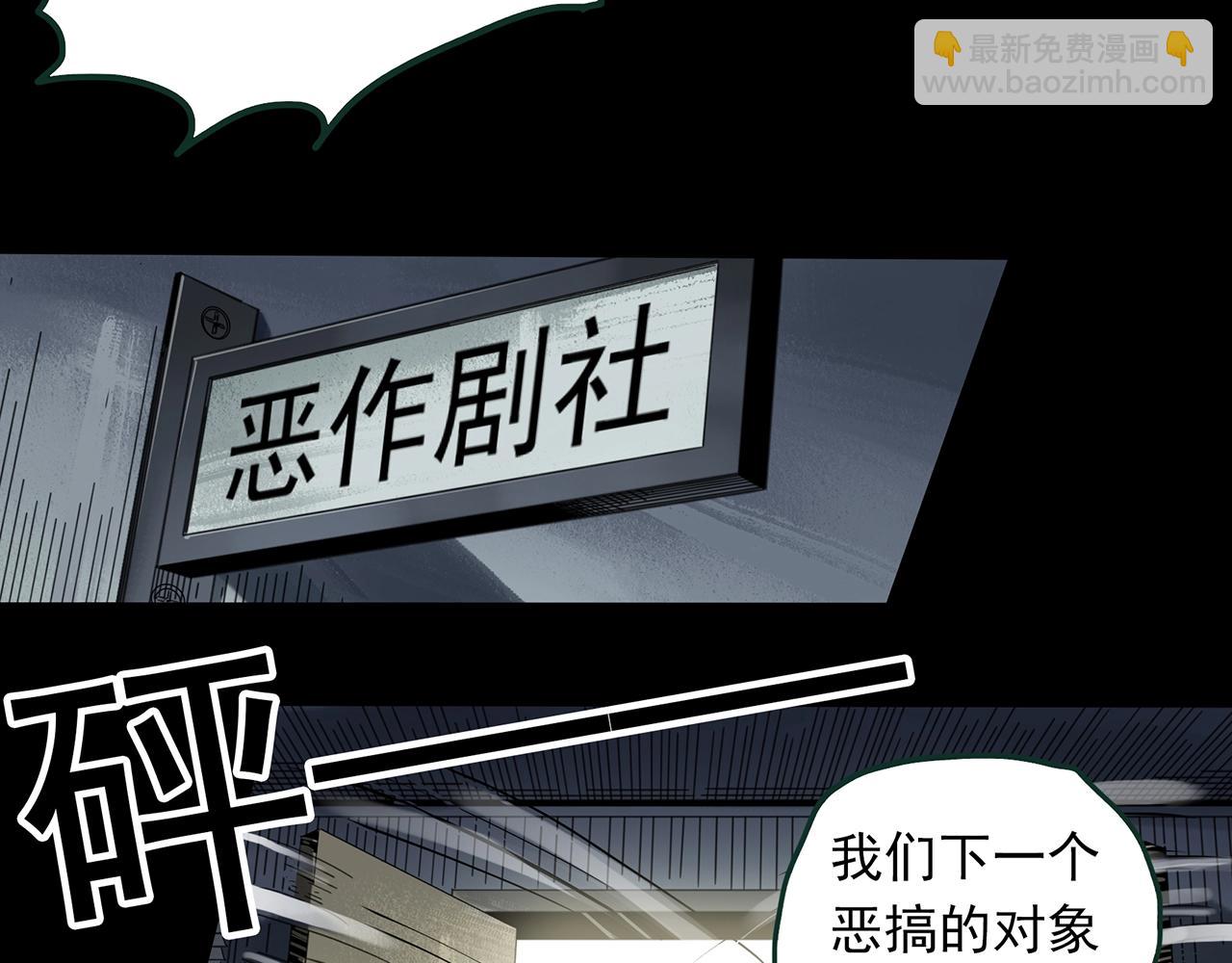 第385话 被下物语（中3）42