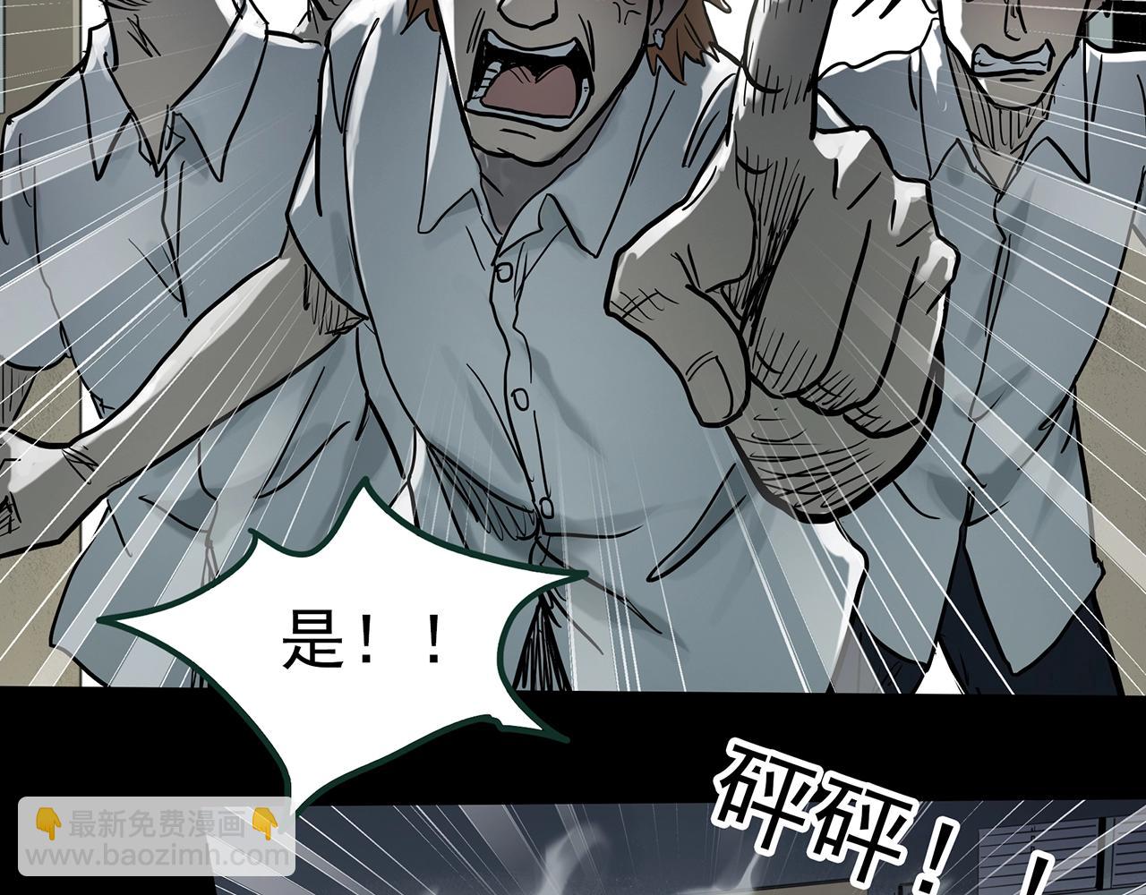 第385话 被下物语（中3）45