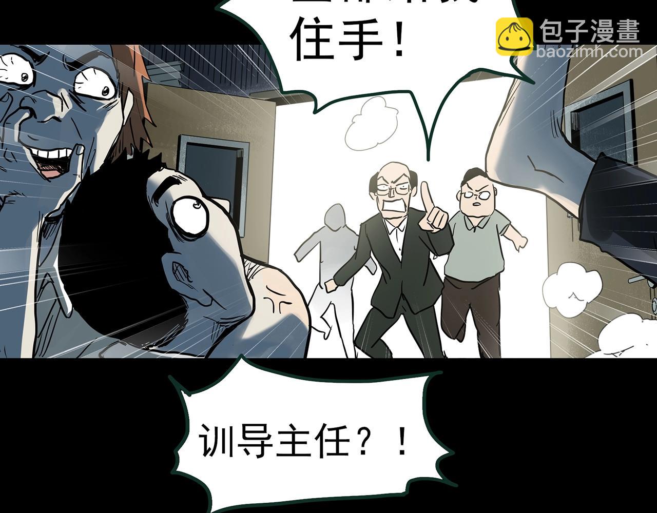 第385话 被下物语（中3）47