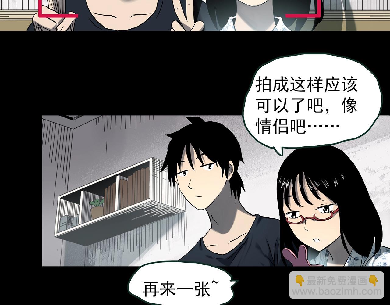 第385话 被下物语（中3）5