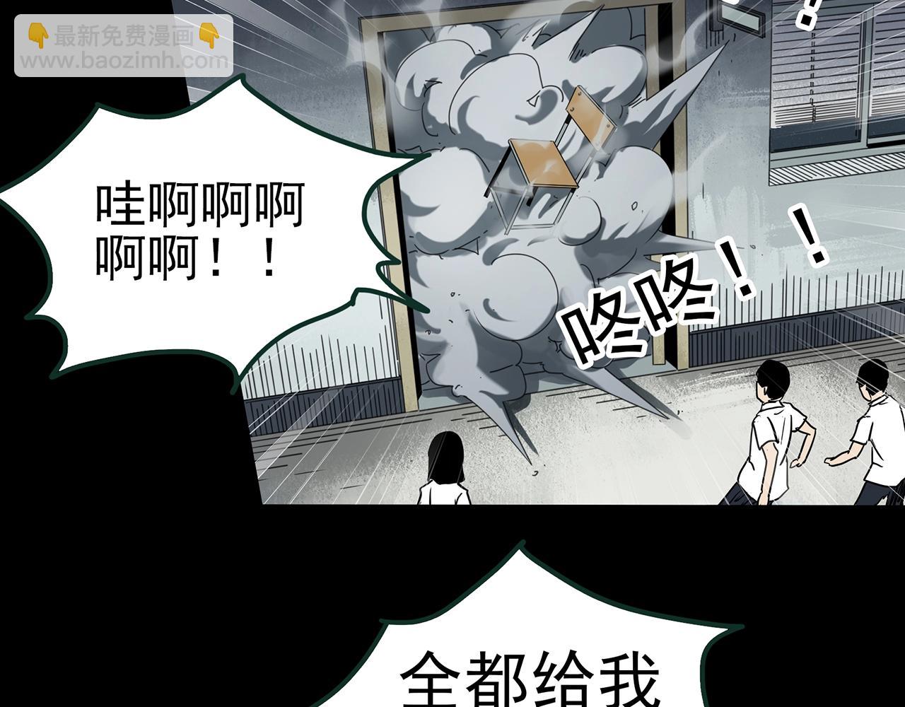 第385话 被下物语（中3）50