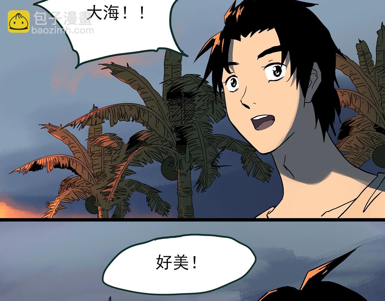 第385话 被下物语（中3）54