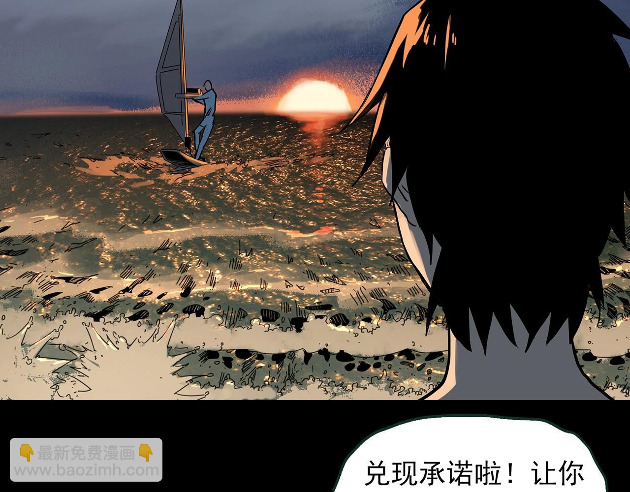 第385话 被下物语（中3）55