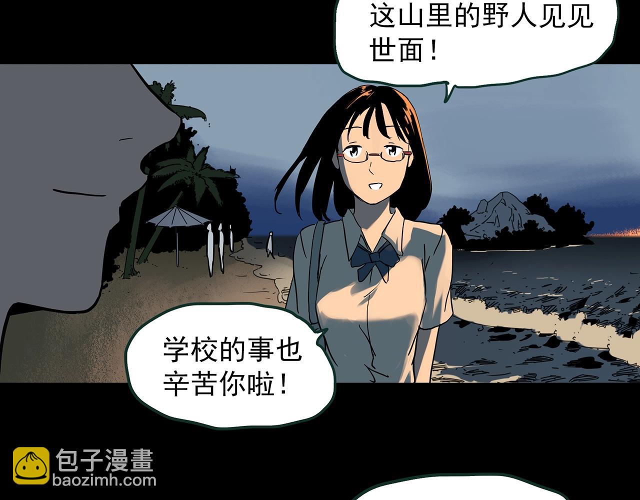 第385话 被下物语（中3）56