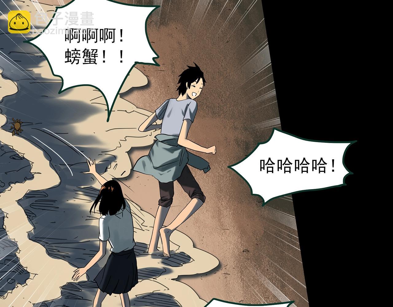 第385话 被下物语（中3）63