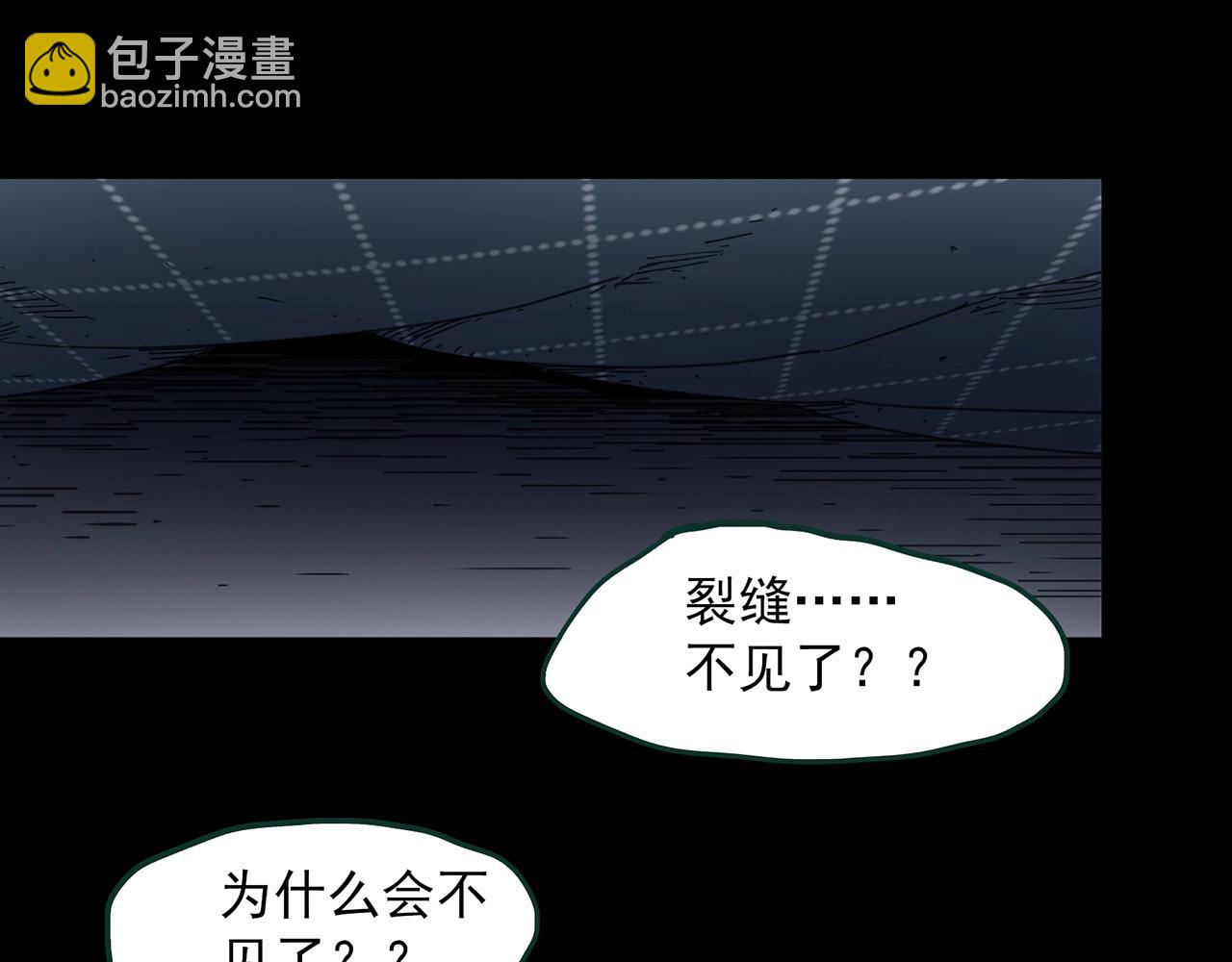 第385话 被下物语（中3）66