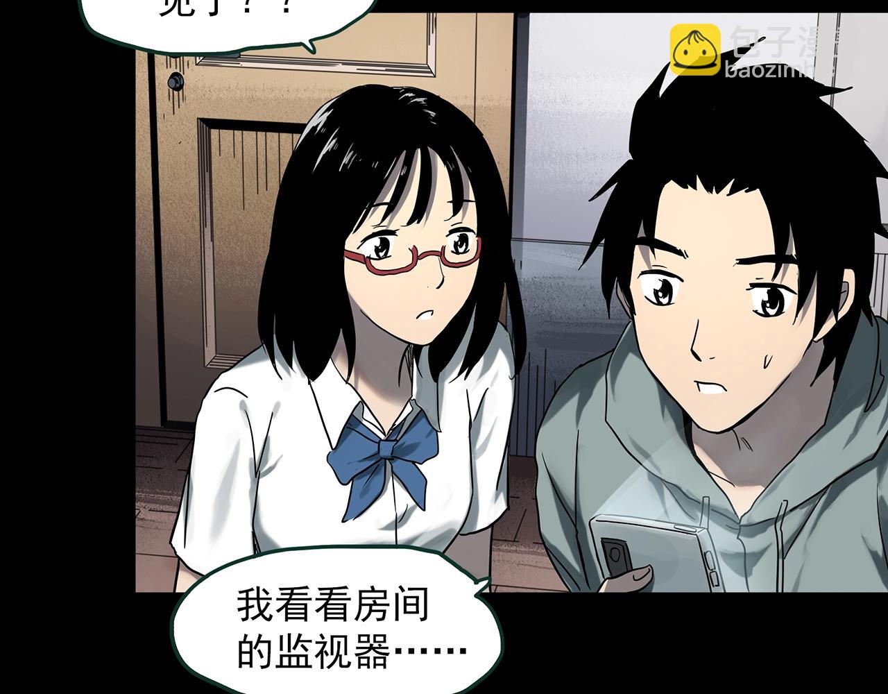 第385话 被下物语（中3）67