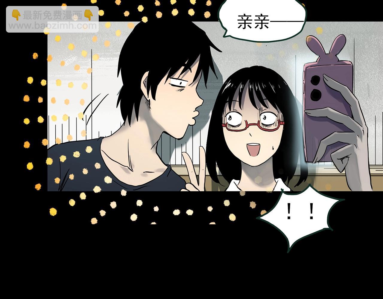 第385话 被下物语（中3）7