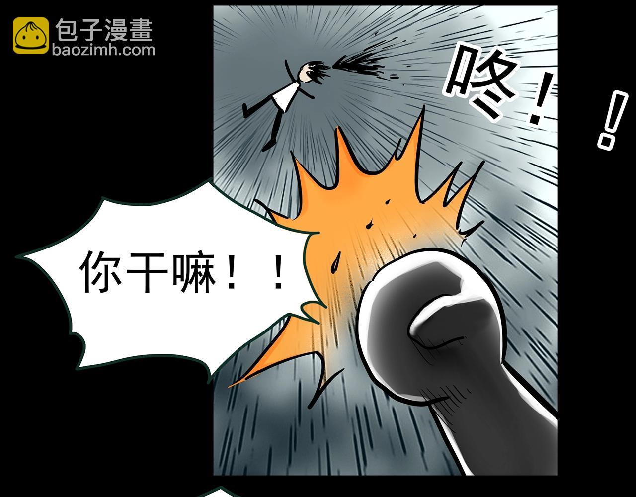 第385话 被下物语（中3）8