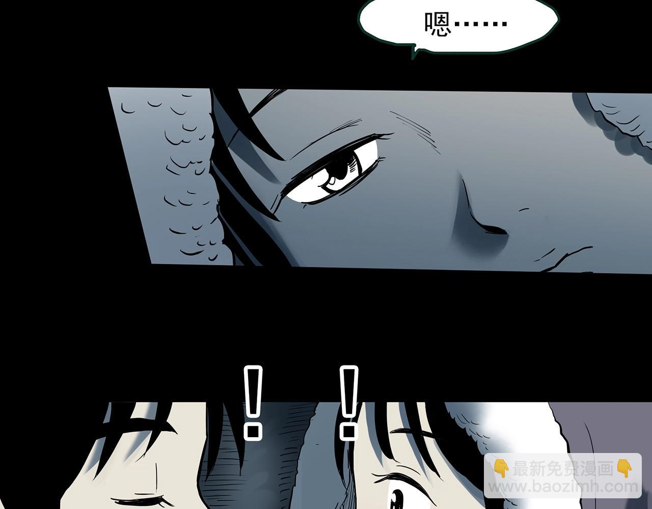 第385话 被下物语（中3）80