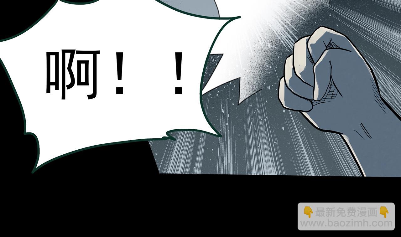 第385话 被下物语（中3）82