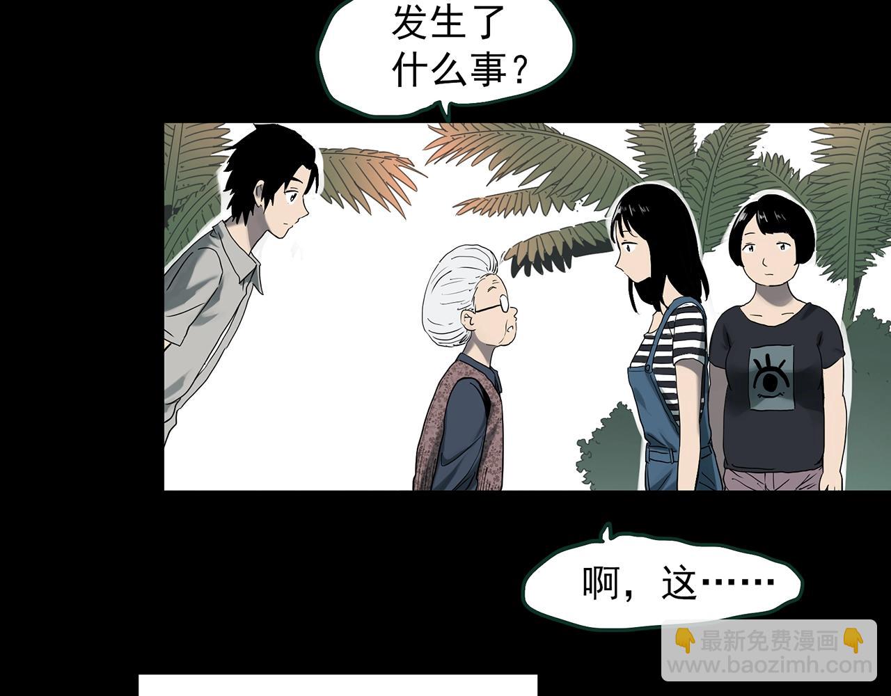 第385话 被下物语（中3）89