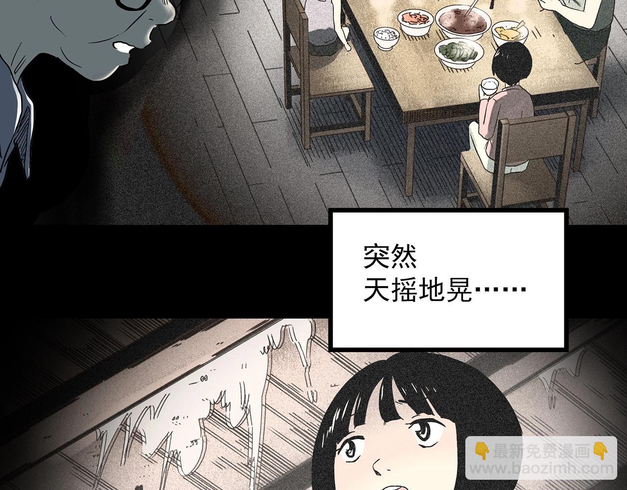 第385话 被下物语（中3）91