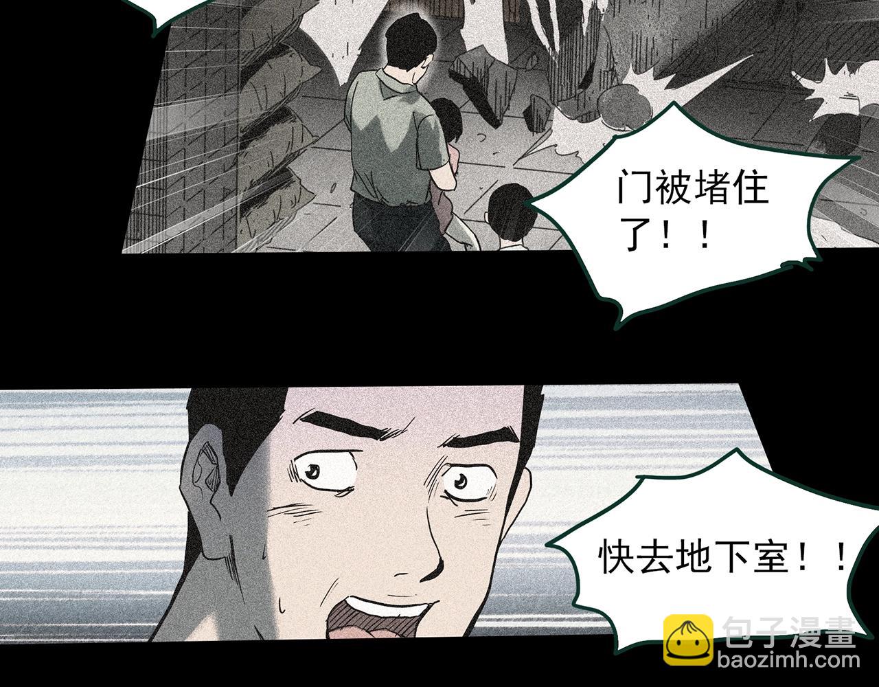 第385话 被下物语（中3）95