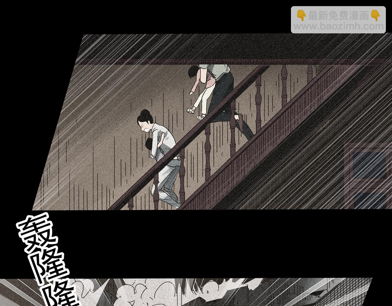 第385话 被下物语（中3）97