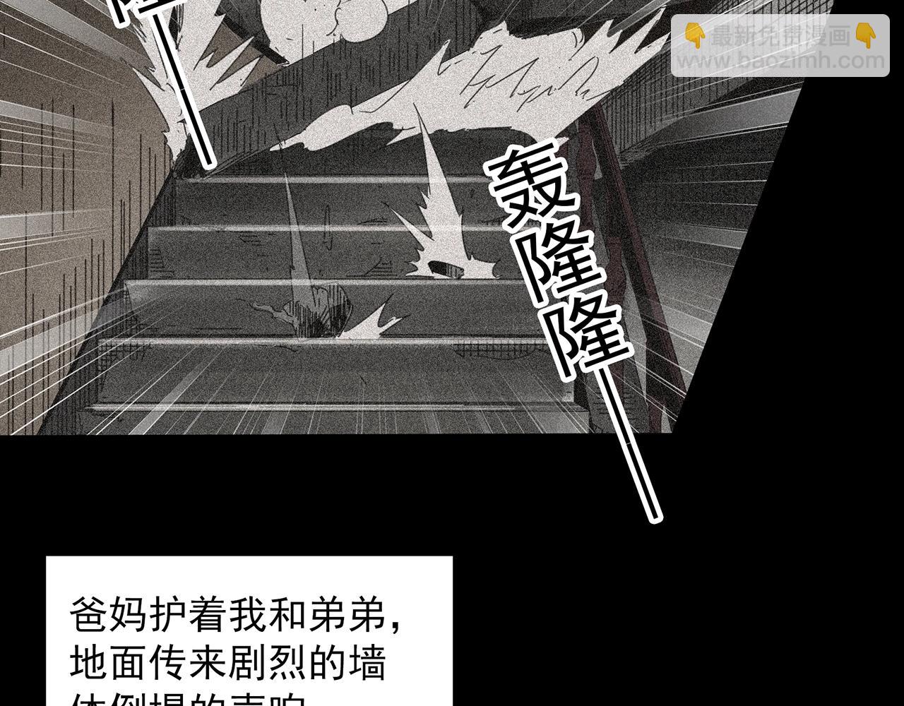 第385话 被下物语（中3）98