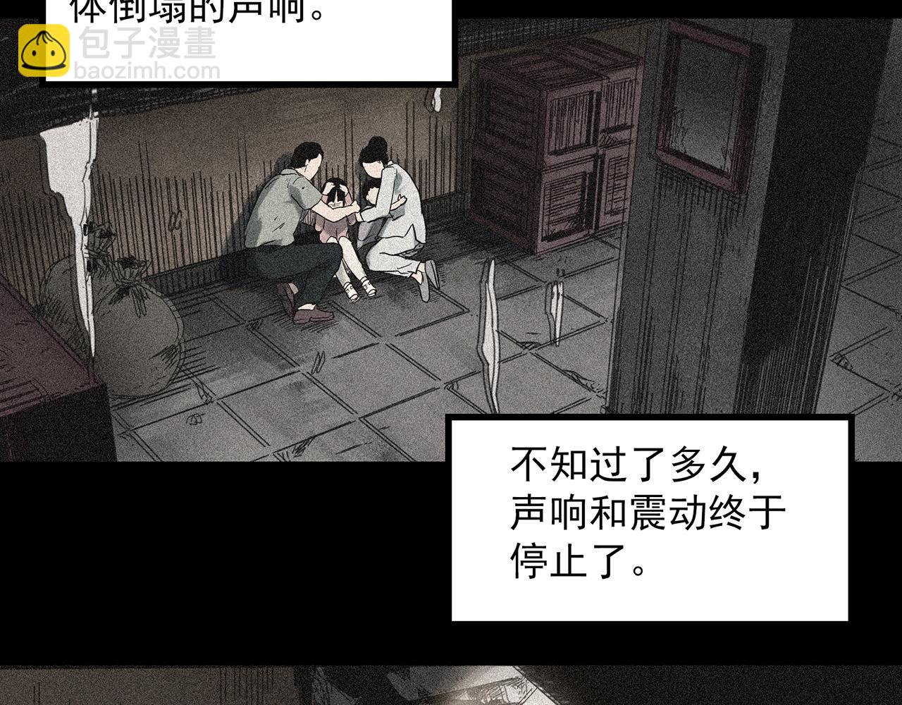 第385话 被下物语（中3）99