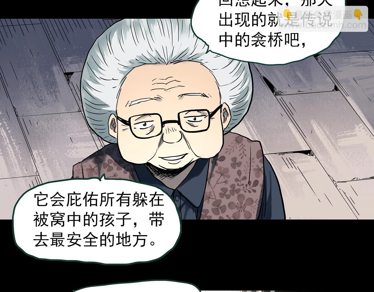 第386话 被下物语（中4）25