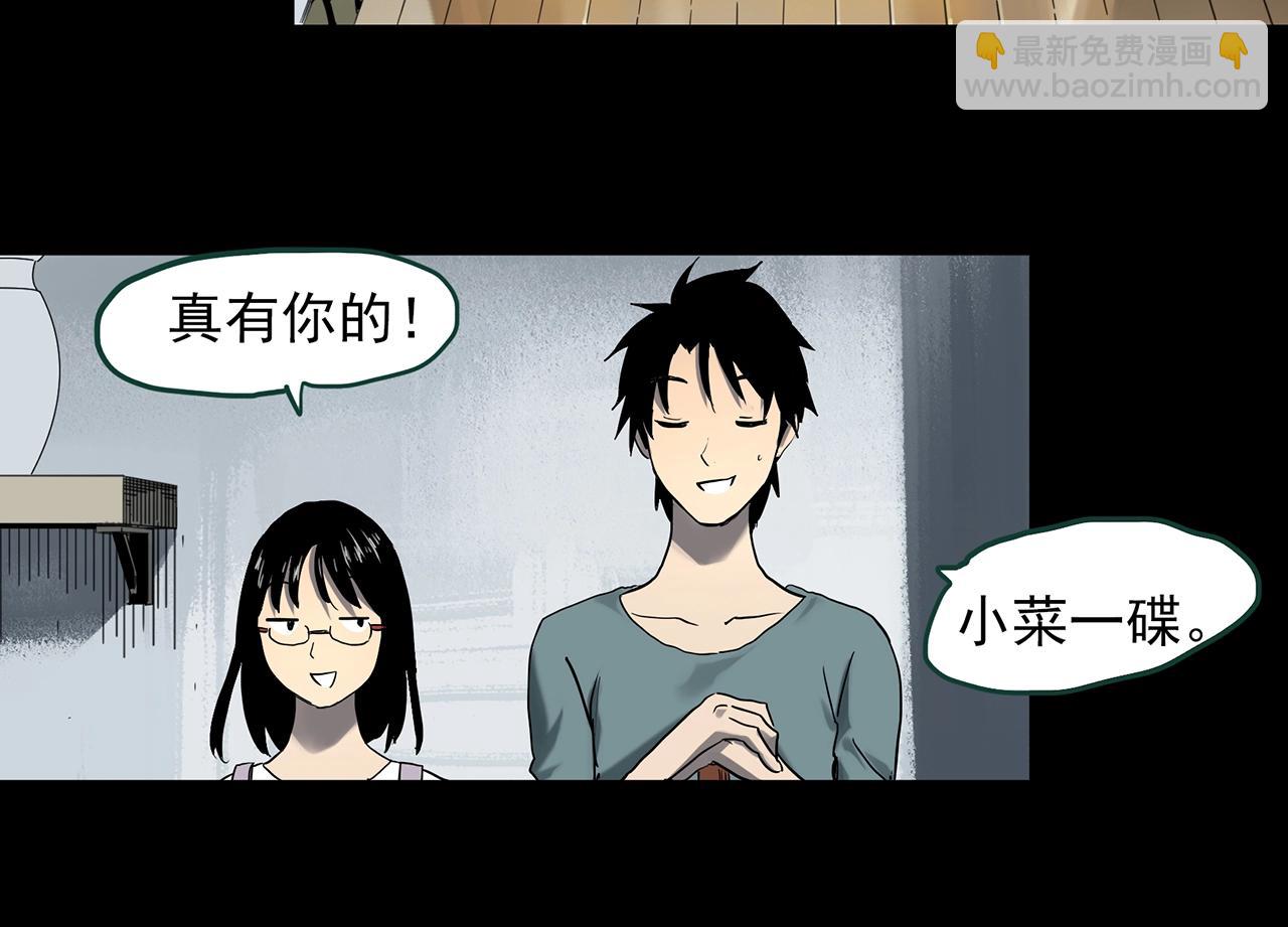 第386话 被下物语（中4）34