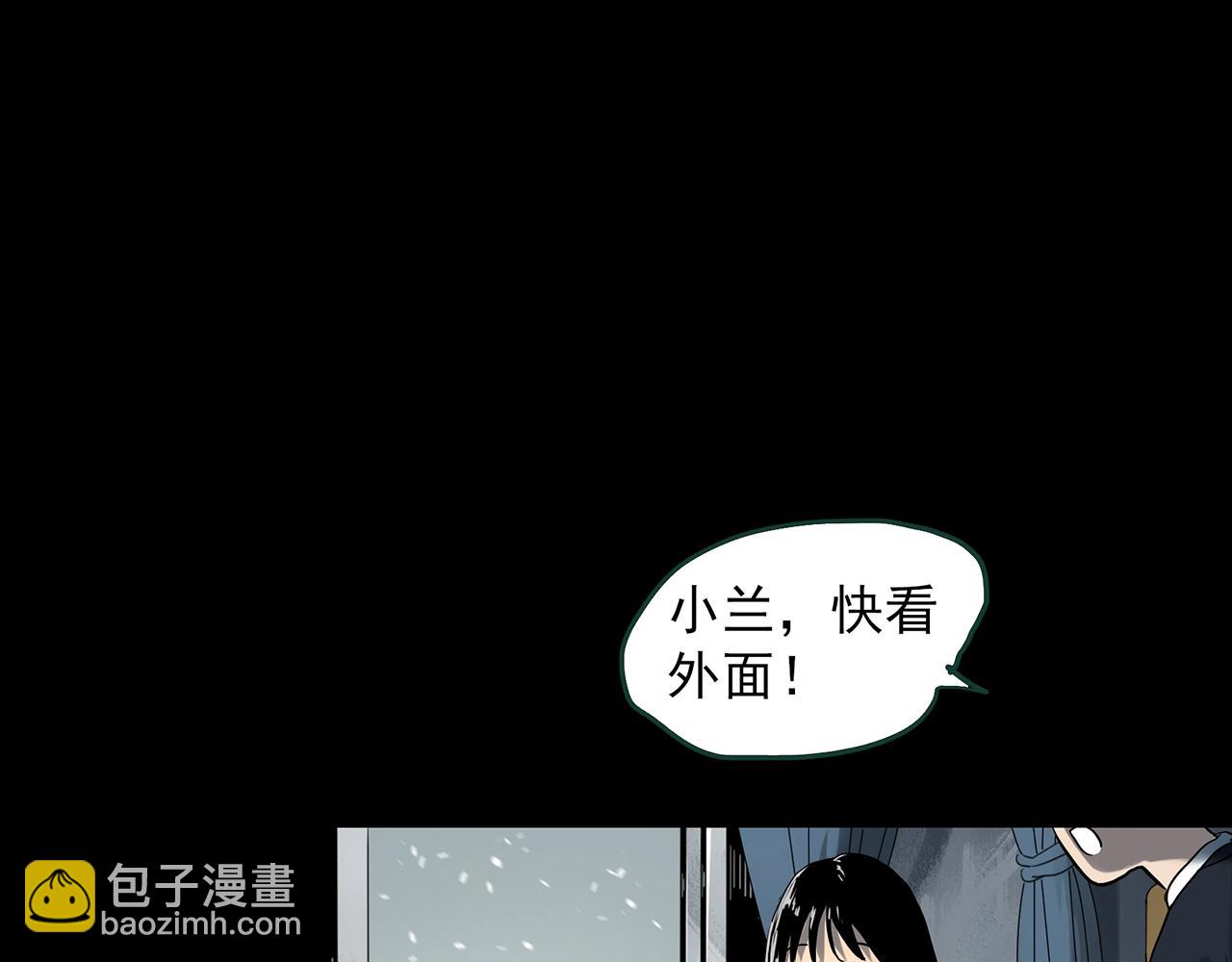 第386话 被下物语（中4）35