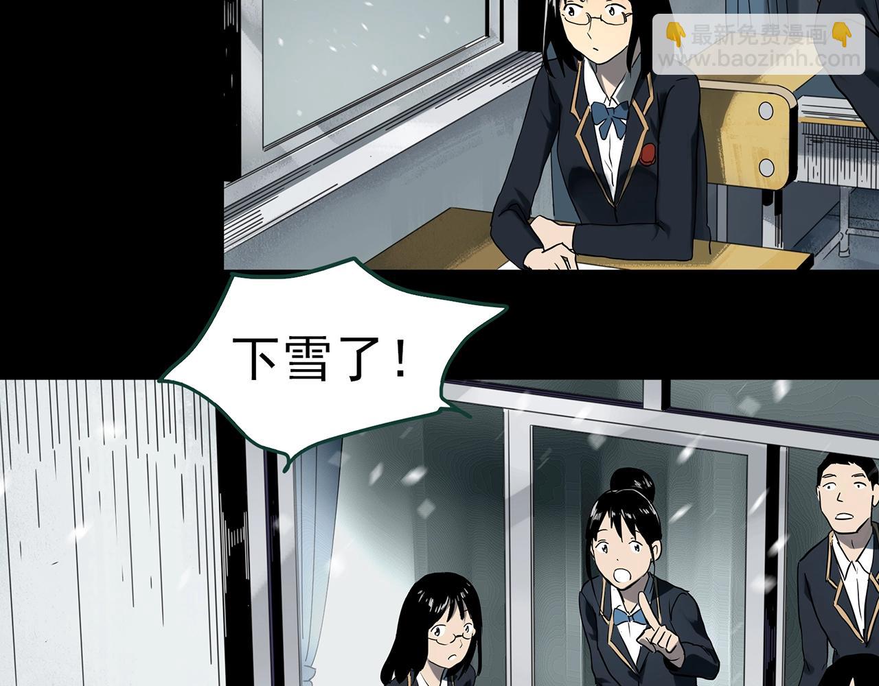 第386话 被下物语（中4）36