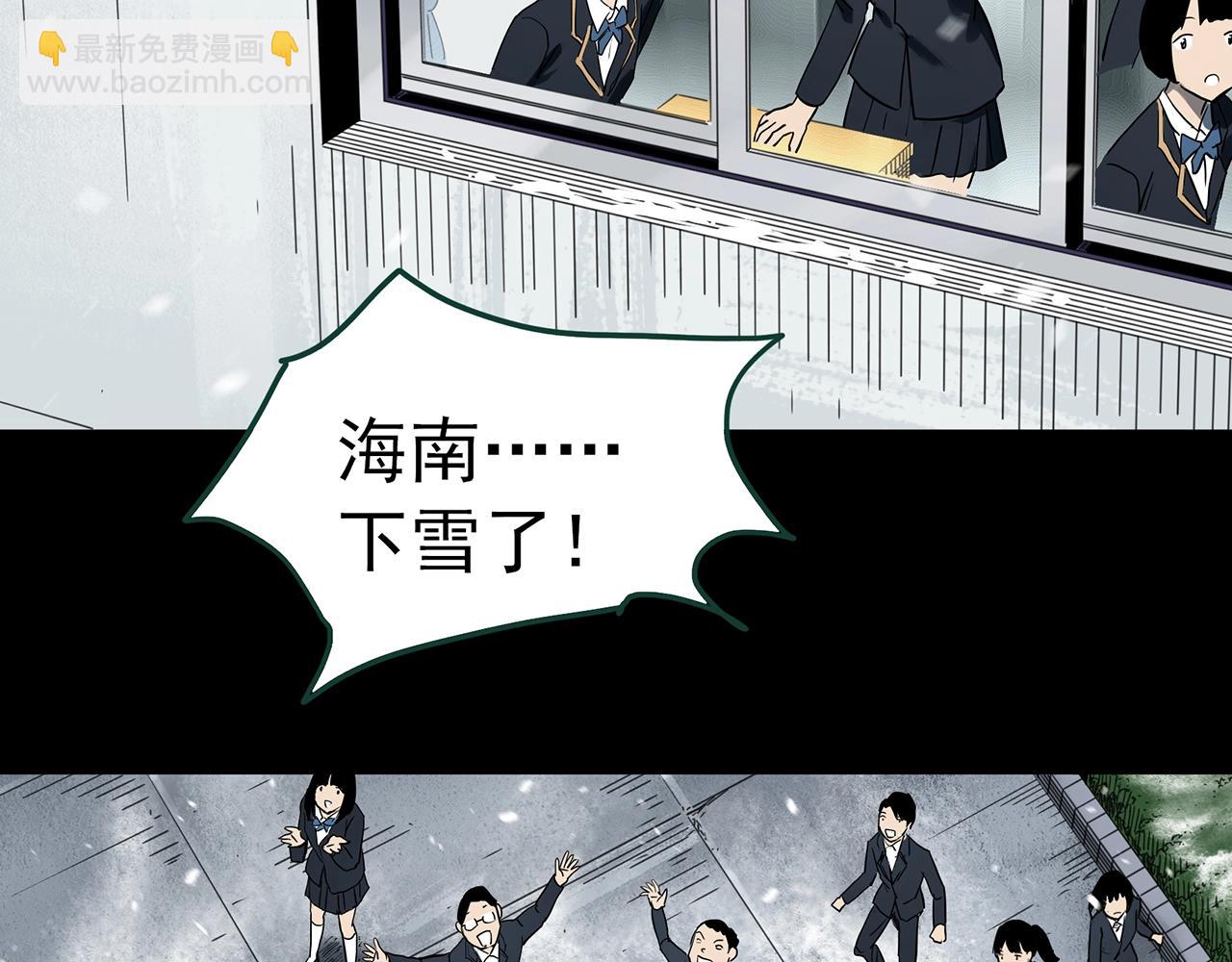 第386话 被下物语（中4）37