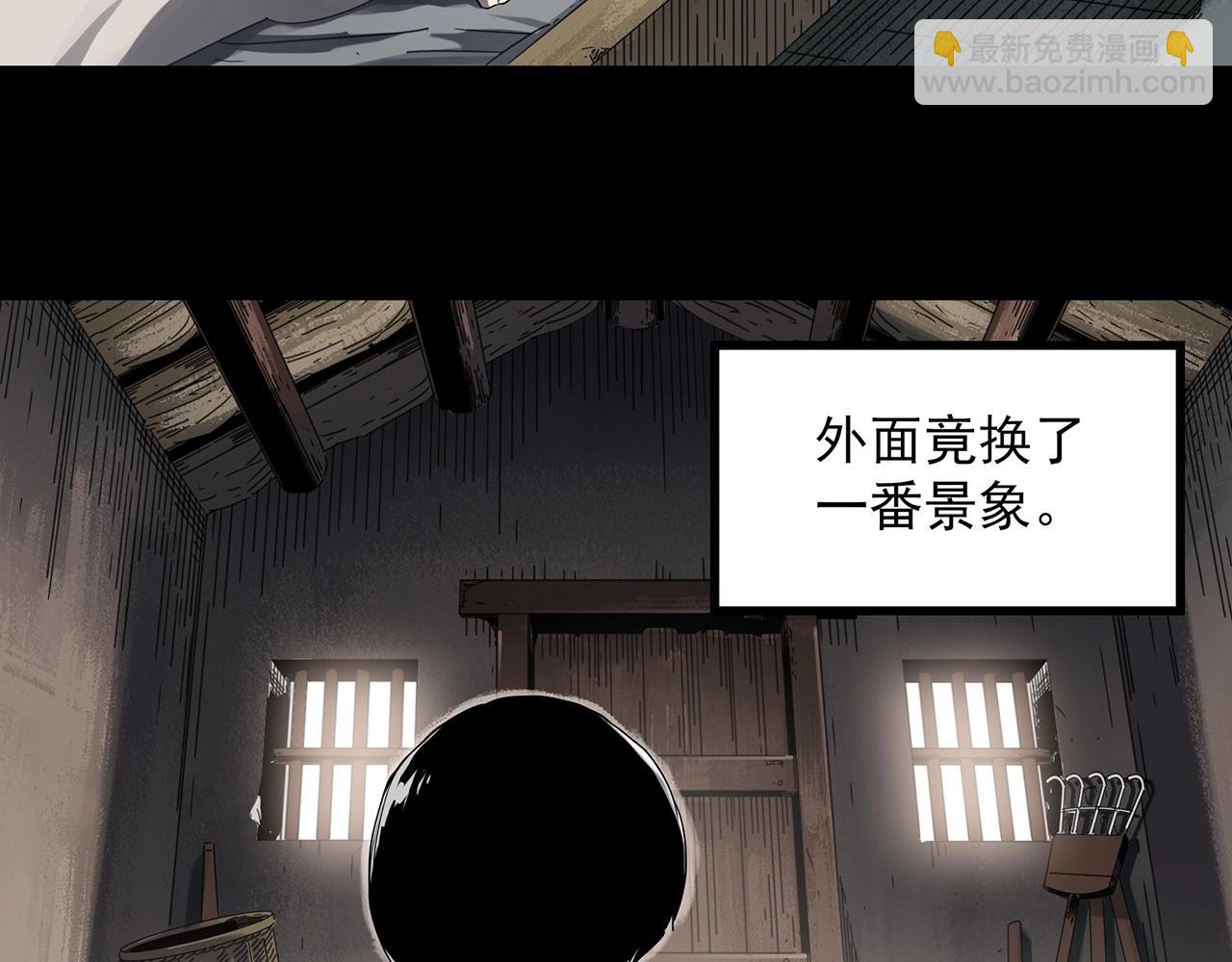 第386话 被下物语（中4）4