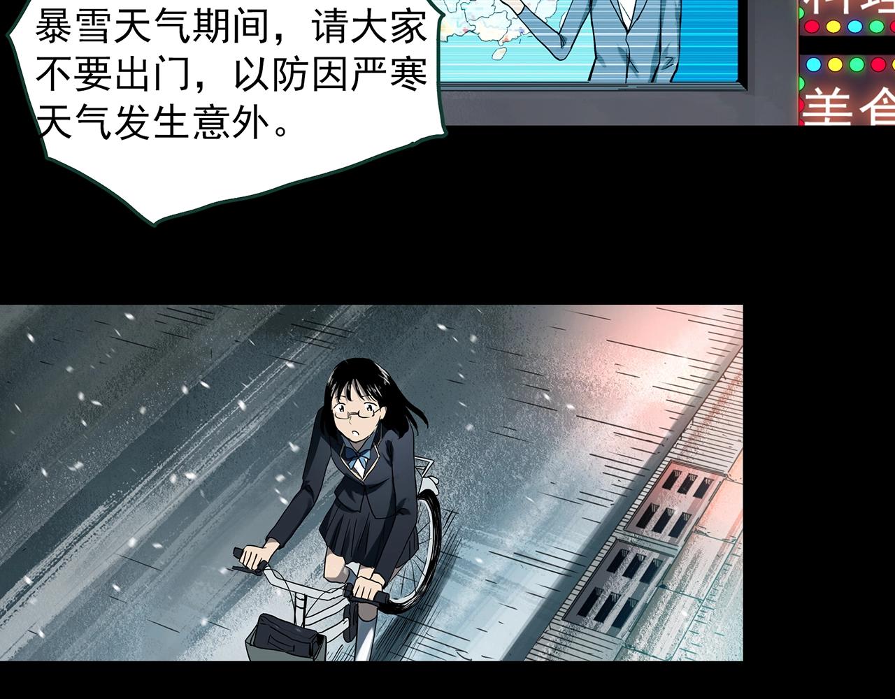 第386话 被下物语（中4）40