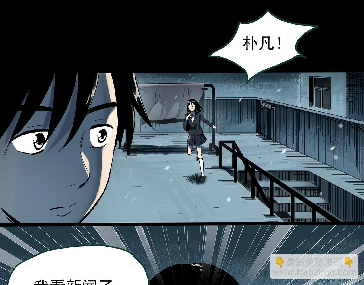 第386话 被下物语（中4）42