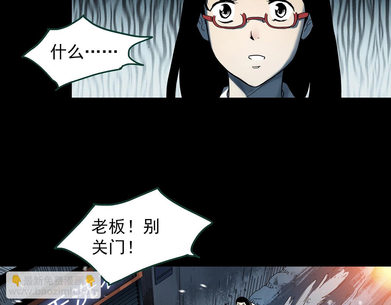 第386话 被下物语（中4）53