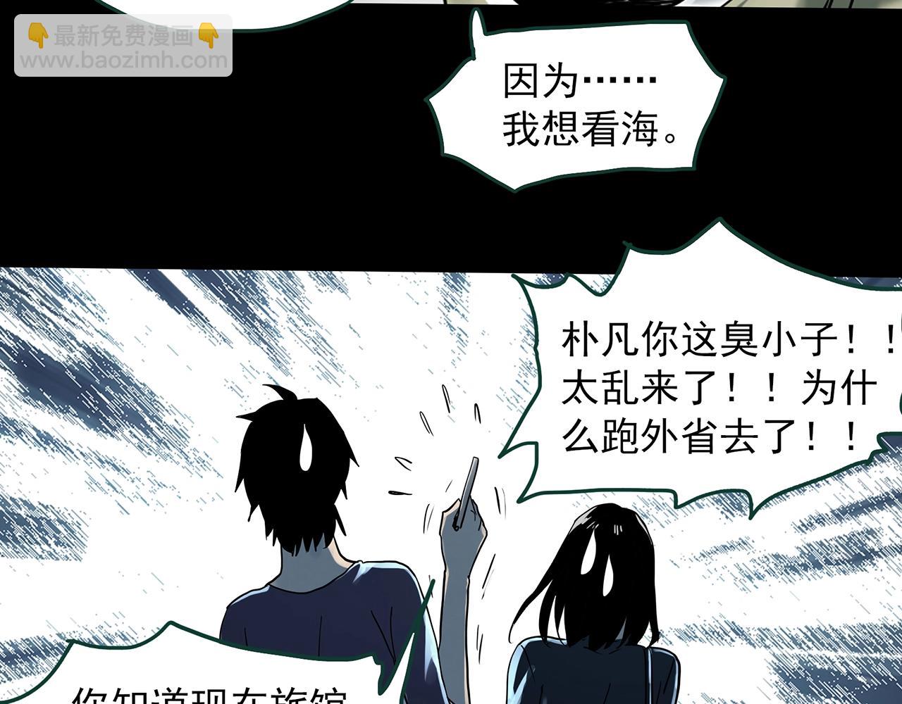 第386话 被下物语（中4）64