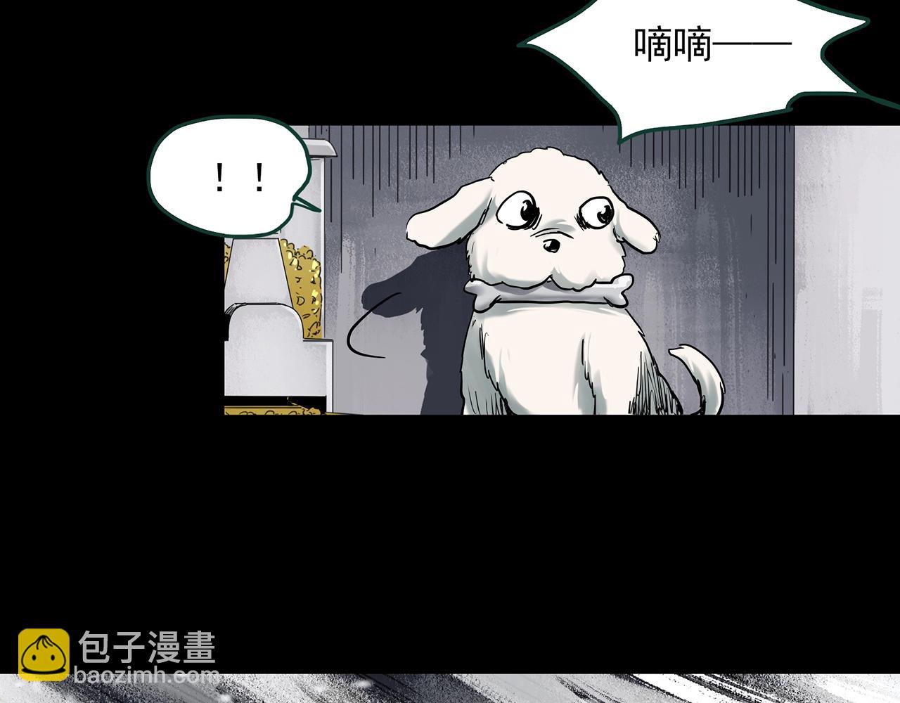 第386话 被下物语（中4）68