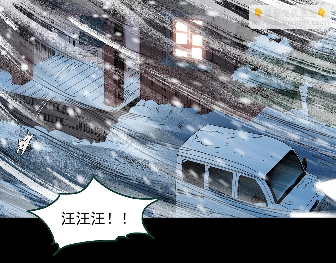 第386话 被下物语（中4）69