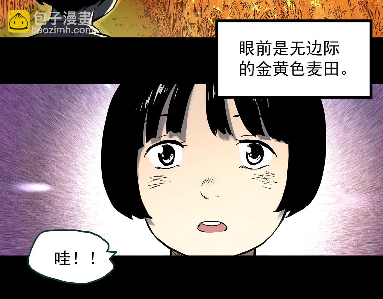 第386话 被下物语（中4）7