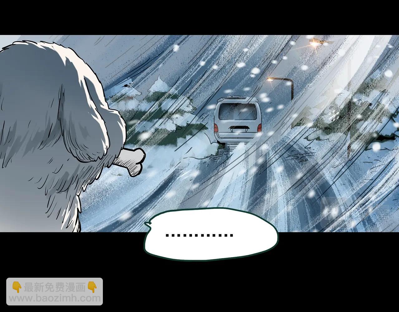 第386话 被下物语（中4）70